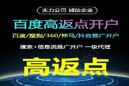 移动端信息流广告的优化策略及成功案例