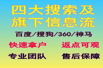 案例分享：SEM推广如何助力企业增长