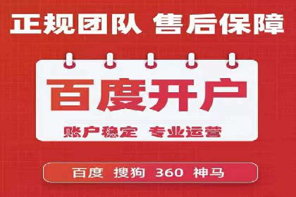 信息流广告公司案例解析：品牌传播效果评估