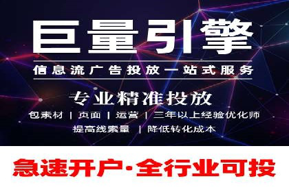 百度竞价包年推广优势解析